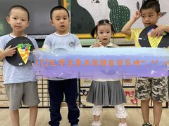 -英孚教育青少儿(福田区委中心)