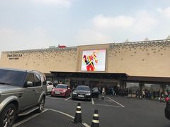 -新罗免税店(首尔总店)