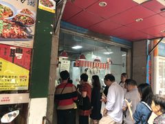 等位区-吴山烤禽 (吴山路店)