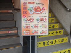 -72街红烧排骨饭(海珠丽影广场店)