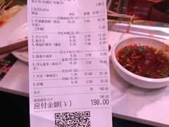 -串一火锅(赛格国际购物中心店)