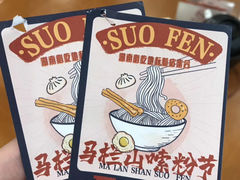 -圣爵菲斯大酒店(长沙世界之窗店)