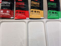 -丰茂烤串(金源店)