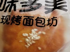 -味多美蛋糕(六道口店)