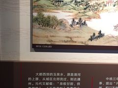 -郭守敬纪念馆