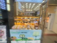 -玛芝莲(领秀店)