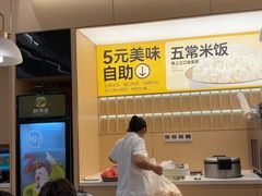-醉得意·山茶油炒土鸡(泰安万达店)