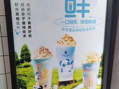 -茶百道(荣科路店)
