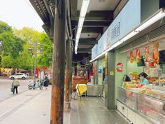 -闻酥园(青羊区文殊坊店)