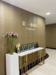 -北京叶子整形美容医院