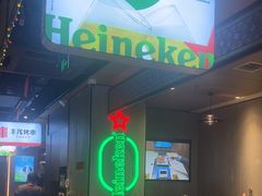 -丰茂烤串(公园店)