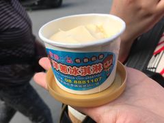 -欧恋洋葱冰淇淋绿豆馔