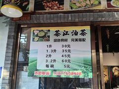 -田州古城