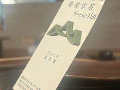 -山缓缓火锅(上海闵行龙湖店)