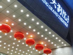 -辽宁大剧院