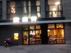 门面-麦当劳(燕顺路店)