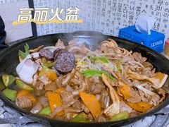 -金家高丽火盆
