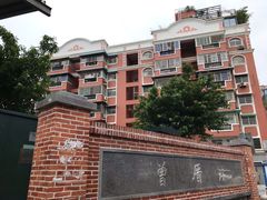 -八婆婆烧仙草(曾厝垵店)