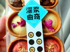 -夏至烘焙(上悦城店)