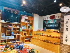 -鹏欣水游城