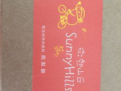 -微热山丘(台北民生公园门市店)