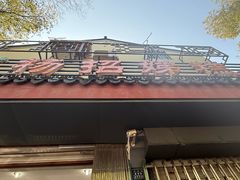 -杨招娣糕点(装驾桥巷店)