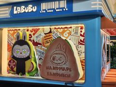 -泡泡玛特POPMART(天环购物中心店)