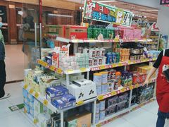 -好特卖Hotmaxx(新奥购物中心)