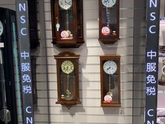 -国药中服免税(北京坊店)