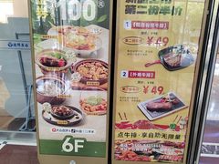 -德辉广场
