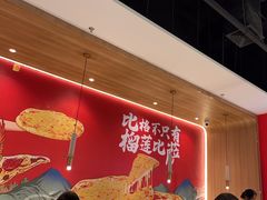 -比格比萨自助(宝山日月光店)