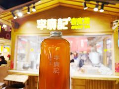-沙州食驿·非遗小吃夜市