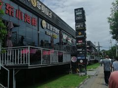 -小河盐帮·私家菜·烤鸭(三元桥·霄云路店)