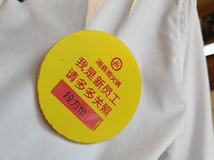 -海底捞火锅(枫蓝国际购物中心店)