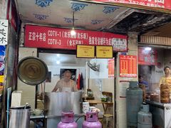 门面-马王庙刀削面馆(四川省交通学院宿舍店)
