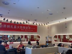 -小六汤包(万和城店)