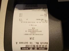 -麦当劳(温州东海店)