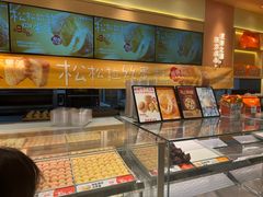 -東更道点心行(北京龙湖熙悦天街店)