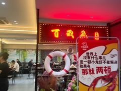 -百岁鱼庄·常州老字号(湖塘店)