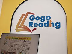 -GogoReading少儿英语分级阅读(双井中心店)