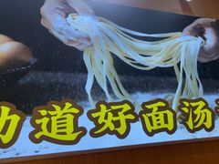 -力加客辣子鸡盖面(吾悦广场店)