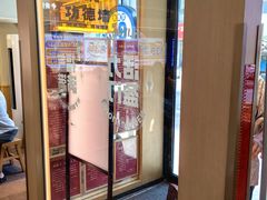 -素满香·食养自助(建邺万达店)