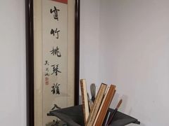 -卢福英苏绣制作中心(苏州平江历史文化街区店)