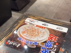 -和府捞面(天河领展广场店)