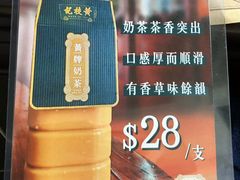 -黄枝记(议事亭前地店)