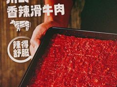 -海底捞火锅(吴中路店)