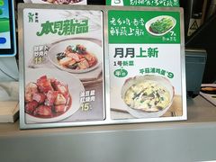 -老乡鸡(池州商之都店)