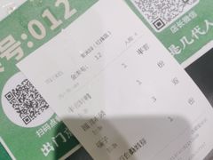 -紫光园(创始店)