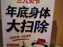 -经禅和·中医推拿(百家湖店)