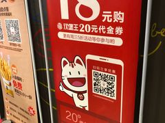 -汉堡王(徐汇绿地缤纷店)